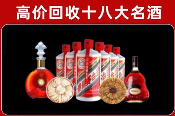 潮州市潮安区回收名酒店