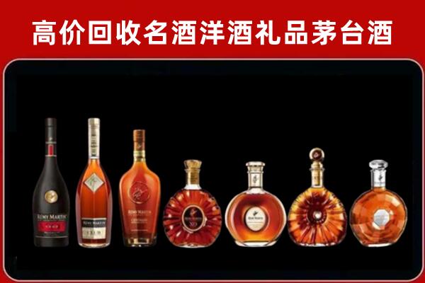 潮州市潮安区回收拉菲红酒