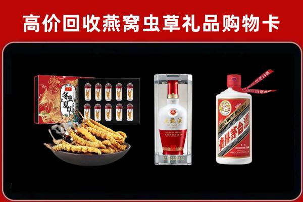潮州市潮安区回收名酒哪家好