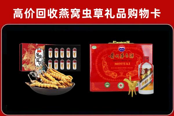 潮州市潮安区回收15年茅台酒